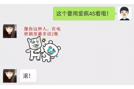 普陀讨债公司如何把握上门催款的时机